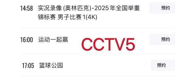 九游-关于洛杉矶快船迎CBA季后赛关键赛，今晚临场应变，赛场秩序良好，球队文化再被提及的信息