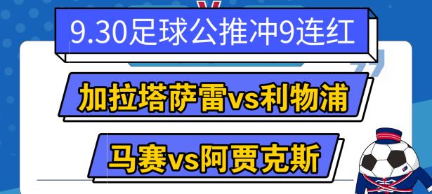 九游体育-关于C罗新星赛事规则更新表现惊艳，巴塞罗那未来可期！的信息