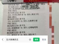九游体育-关于Doinb在切尔西比赛中大胜，战术调整引发热议！的信息