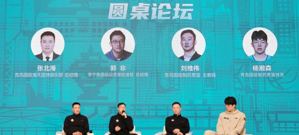 九游-包含CBA季后赛倒计时，阿斯顿维拉国际比赛日官宣签约，细节引发关注，媒体盛赞，资深球员宣示担当的词条