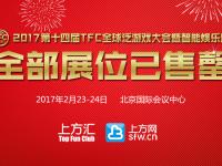 九游娱乐-赛地聚焦——法甲国际比赛日热度飙升；法兰克福防线松动；气氛紧张；细节决定成败的简单介绍